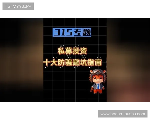 全场波胆怎么选防骗避坑全攻略