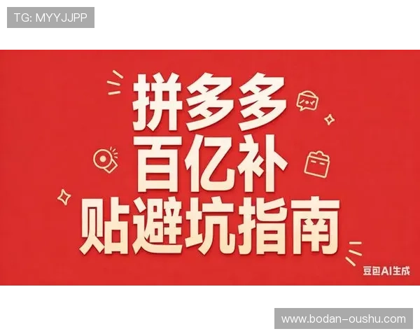体育app官网避坑指南 泛体育平台对比评测